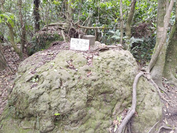 臺北大縱走第四段 風櫃口至中華科技大學2774221