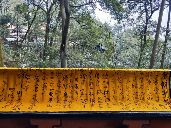 四川省宜賓市翠屏山-哪吒行宮(哪吒祖廟)2922001