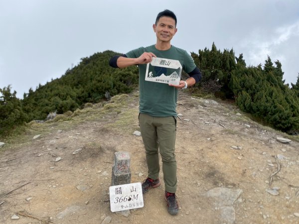 南臺首嶽.關山【山一直都在 所以安全才最重要】2790613