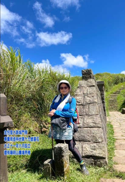 上磺溪橋走魚路古道/金包里城門/擎天崗/冷水坑2872354