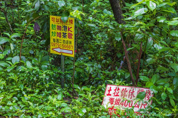 [屏東]笠頂山2847895