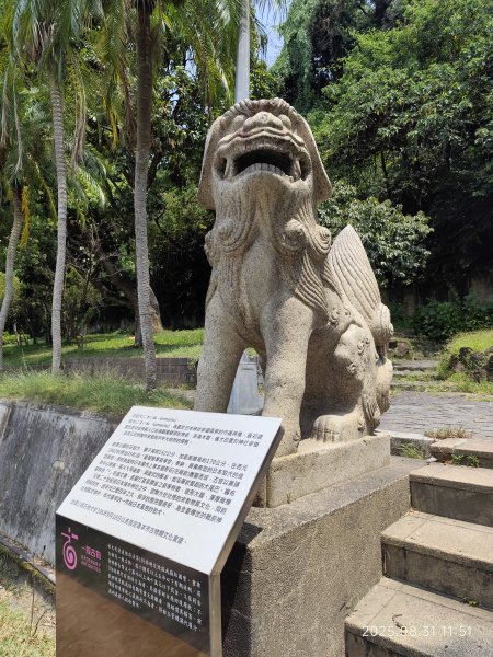 劍潭公園、八二三砲戰紀念公園【臺北健走趣】2878723
