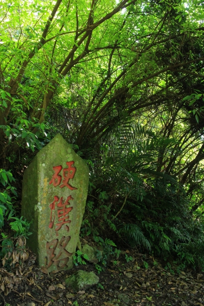 五股觀音山風景區 2016102577619