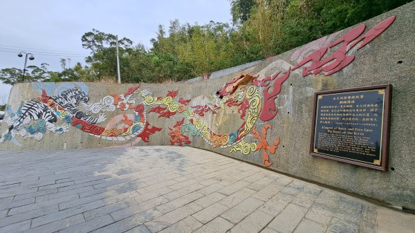 20241219 關子嶺枕頭山2675349