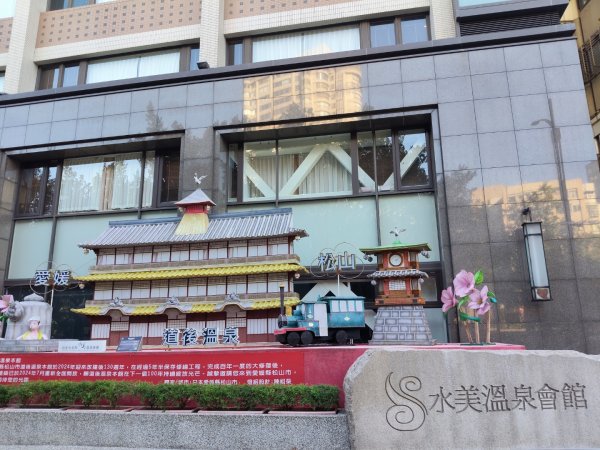 新北投溫泉2948622