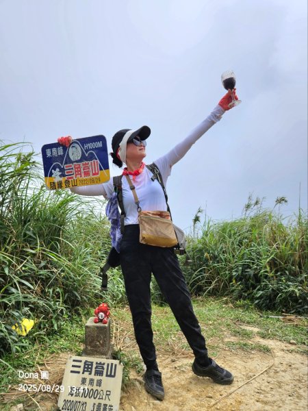 小百岳三角崙山(東南峰)全紀錄2879926