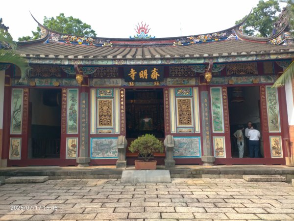 齋明寺古道2839513