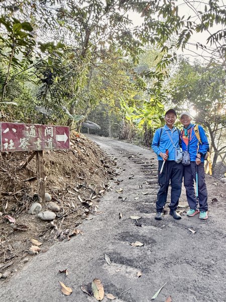 再訪八通關社寮古道登陳東坑山    2025.11.252946094