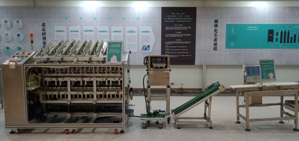 大林ー蓋姬樂園2854434