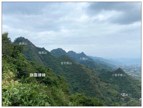 旗靈縱走(旗尾山、福美山、金字面山、人頭山、靈山)封面