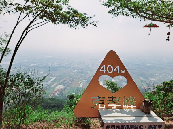 美濃克孝峰→雙峰山O型2380077