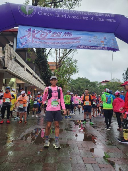 20241221 北宜超馬55K全程組2673359