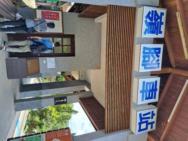 2026微笑山線望古瀑布段3103394