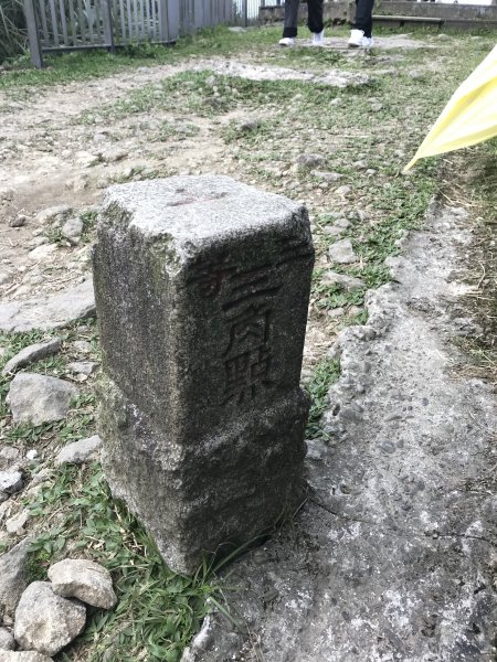 111.03.13 小百岳基隆山 九份之旅1641781