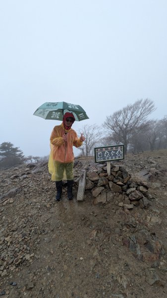 淒風苦雨之日本百名山日出ヶ岳