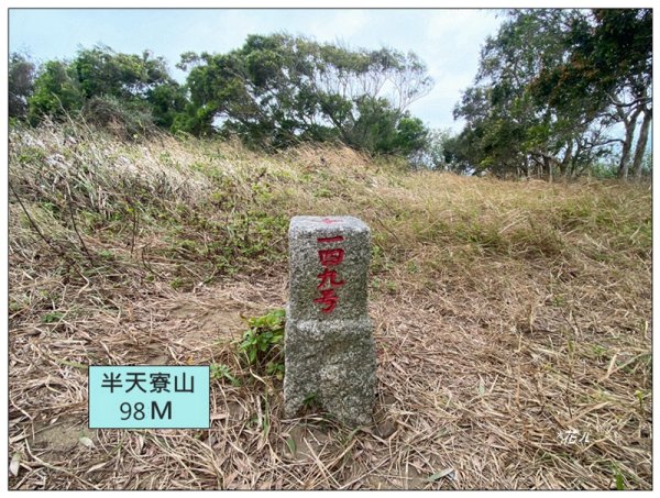 三媽縱走 ( 半天寮山、好望角、白沙屯山 連走 )2973227