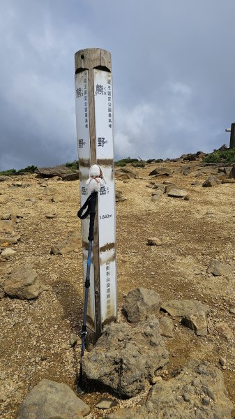 240810-藏王西端連峰熊野岳、馬之背、五色岳（御釜）、刈田岳縱走。美美兔第一次海外走山。2603742