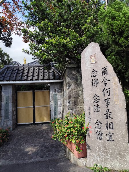 【臺北大縱走 1】二子坪遊客服務站→捷運關渡站2958177