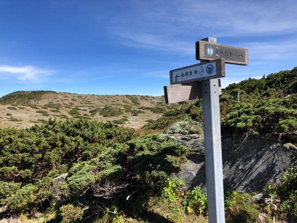 南湖大山主峰東峰三日792024