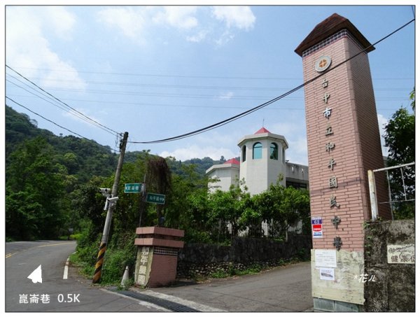 北打鐵坑山(台中、和平)1689407