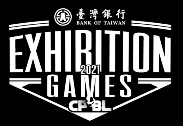 【中職】中華職棒熱身賽賽程出爐 2月26日龍象戰打頭陣 ｜ 棒球筆記