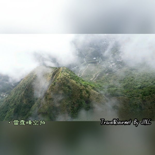 【黃金十稜之首基隆山縱走雷霆峰下山尖o型走】2038206