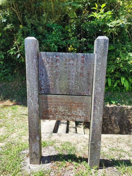 情人湖環山步道-(基隆)臺灣百大必訪步道2249564