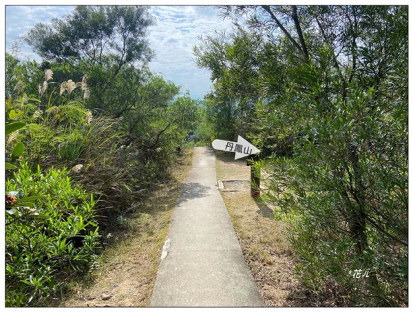 烏尖連峰縱走18基石 ( 唭哩岸山、軍艦岩、丹鳳山 )2981010