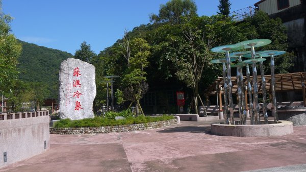 七星嶺步道登山健行趣(郊山)1640099