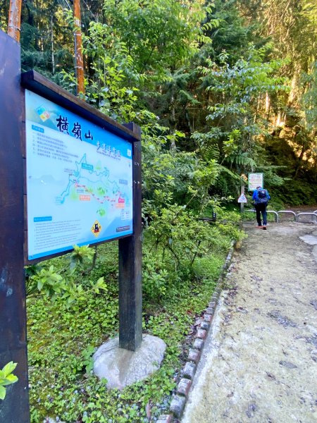 橫嶺山步道泡茶趣    2024/7/42547120