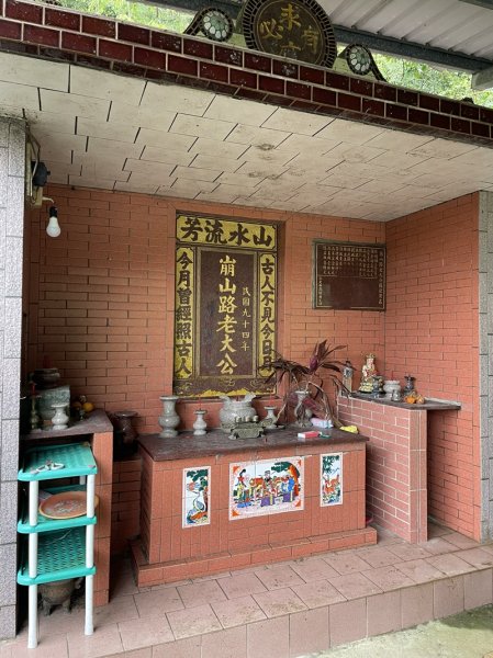 石碇大崙2761602
