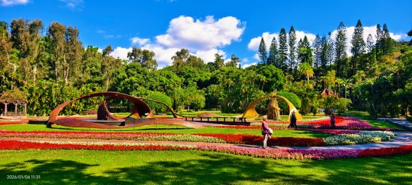 #花卉試驗中心 #永公路500巷 #平菁街42巷 #原住民公園 #士林官邸 1/42976499