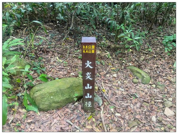火炎山、北火炎山(新發現基石)、石頭坑山 連走3056083