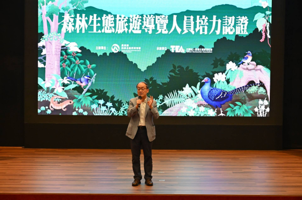 提升森林生態旅遊導覽品質 林業保育署推培訓與認證制度