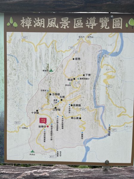 2023_0429_挑筍古道2138310