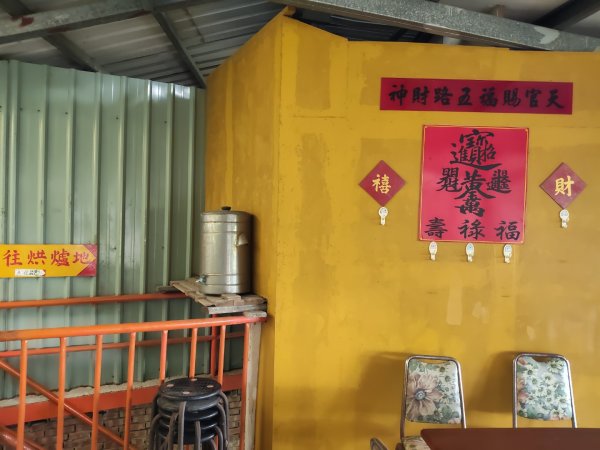 微笑山線：【天上山系】烘爐地土地公段：南勢角山2959357