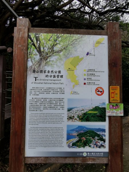 台南、高雄必訪步道：虎形山公園、大崗山、旗靈縱走、觀音山、半屏山、柴山 - 2022/2/131673641