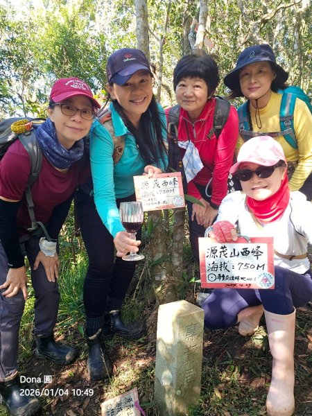 20260104源茂山.源茂山西峰.和尚髻山O走+親水觀魚步道2977718