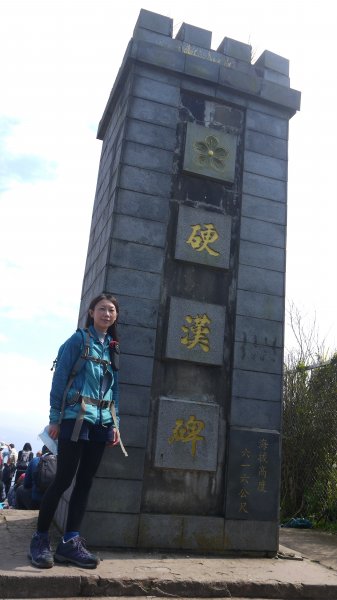 觀音山登山健行趣(小百岳05號)1632387