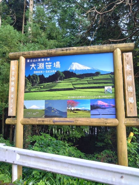 富士山御殿場線~海拔0至37762559136