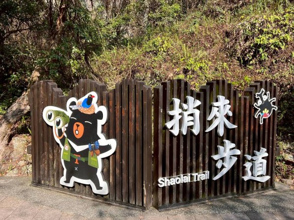 🌈3/7（六）谷關七雄波津加~大雪山進谷關出✨FB：熊熊趴爬走🌈3011511