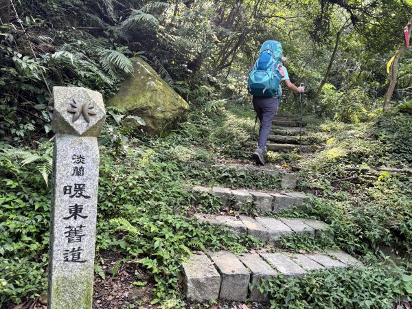 淡蘭古道 中路 全段 三日 2025/05/31~06/022810876