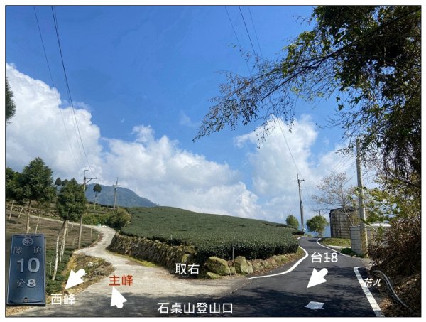 石桌山、石桌山西峰2729177