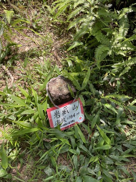 岩藏山-火燒寮山2844838