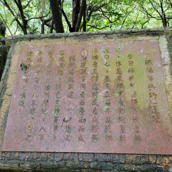 貂山古道1621037