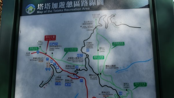 東埔山登山健行趣(中級山)2031795