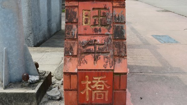 基隆田寮河3078560