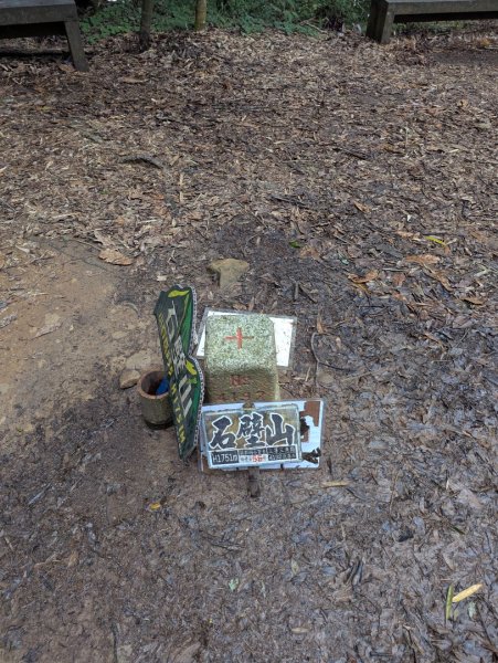 石壁山_2025-09-202892648