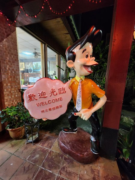 112/2/11芝生毛台山、屯野生炮台2148140