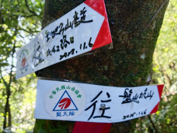 雙溪區雙坪一號橋+盤山坑山+土地公山+474峰+石硿子越嶺古道O型2936396